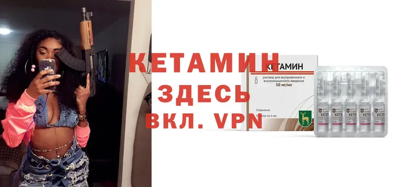 KRAKEN онион  Навашино  КЕТАМИН ketamine 