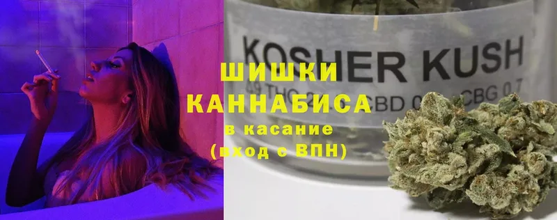 Шишки марихуана SATIVA & INDICA  купить наркотик  Навашино 